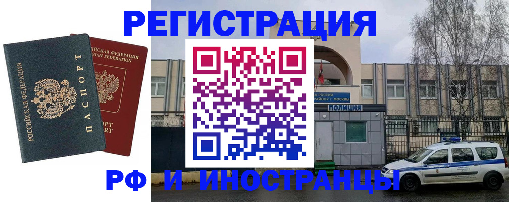 регистрация для дет. сада в Добрянке